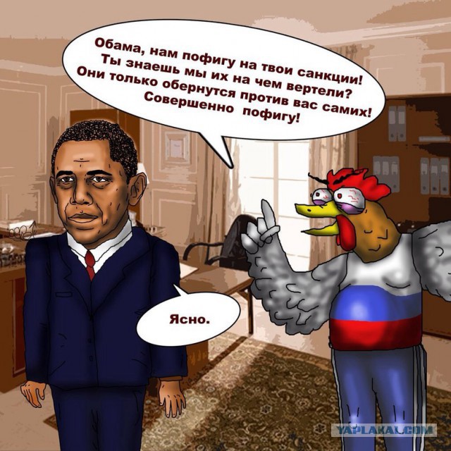 Страшны ли санкции России? (карикатуры)