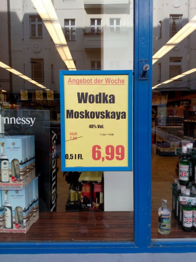 Европа на авто