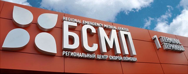 Будни работников скорой помощи: