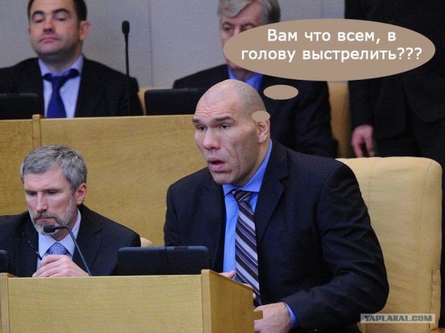 Первый день заседания в госдуме