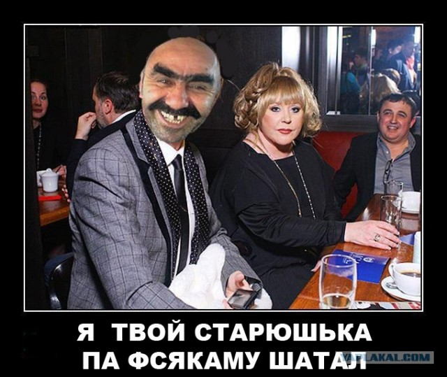 Пугачева и Галкин