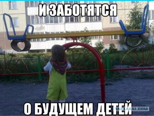 Россия непобедима!