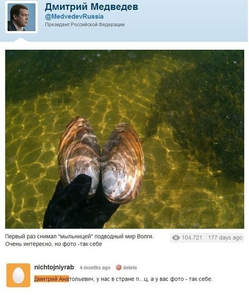 Так себе фото