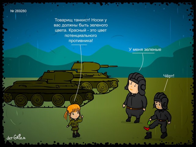 Wargaming 18