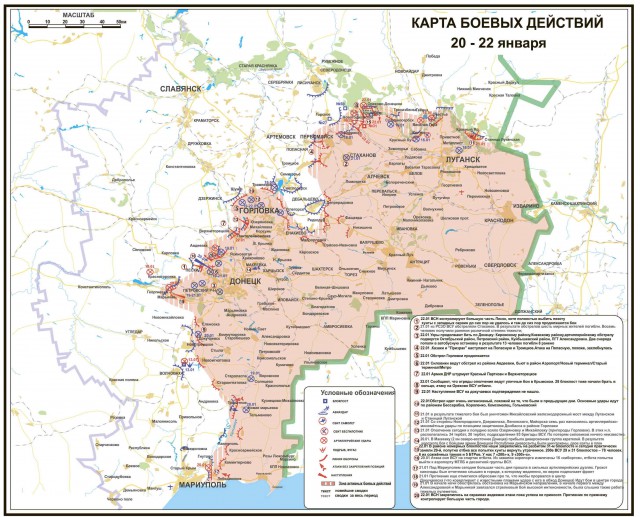 Перемирие кончилось, едва начавшись.