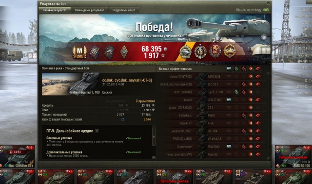 Wargaming 19