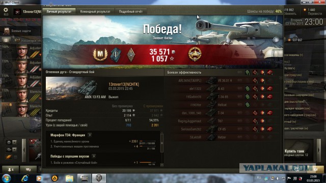 Wargaming 19