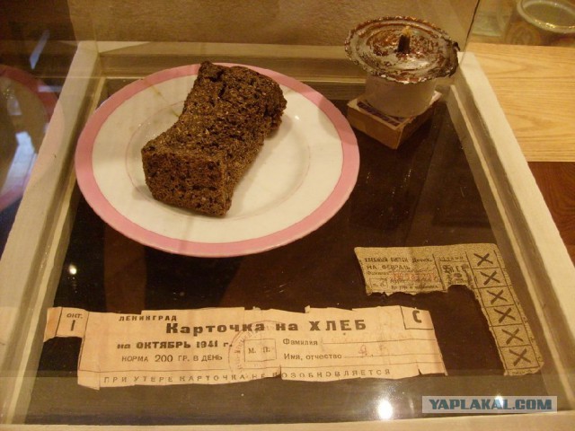 Чиновники посчитали сколько нам полагается