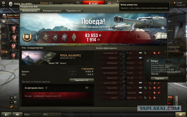 Wargaming 21