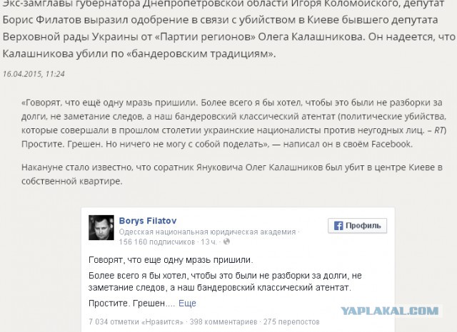 Перемирие кончилось, едва начавшись. Часть 7