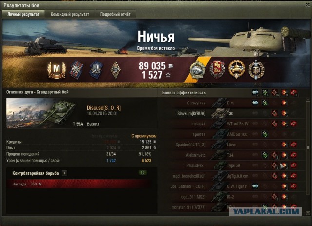Wargaming 21