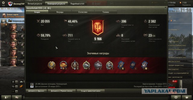 Wargaming 22
