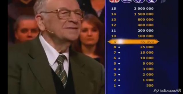 Какая звезда ближе к Земле?