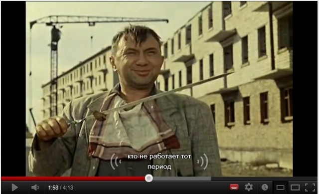 YouTube запустил русские субтитры