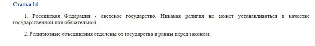 Встреча патриарха