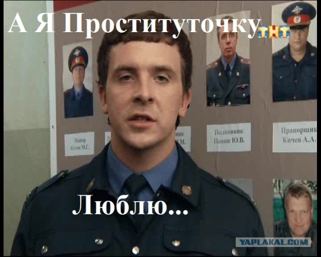 Проституточка