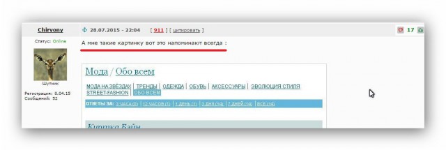 Главная проблема цитат в интернете.