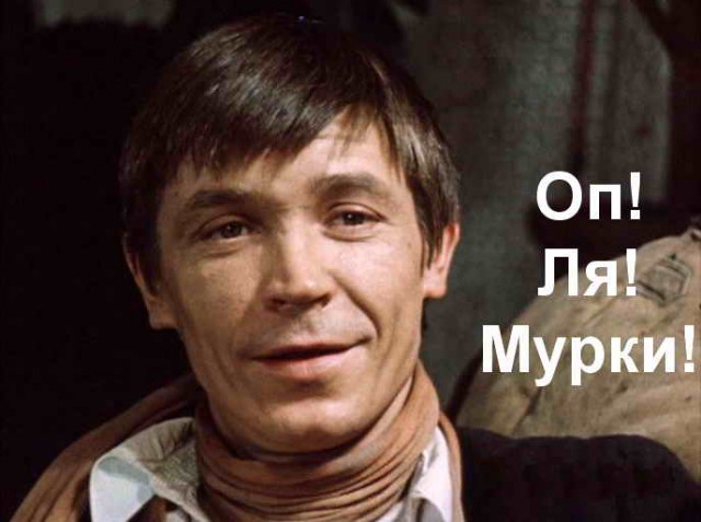 Тест на джентельменство