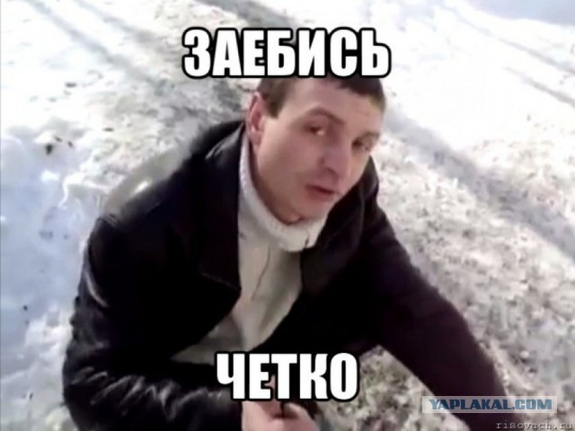 Да что этот сосед себе позволяет?