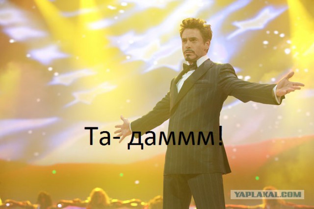 Вместе – мы сила,