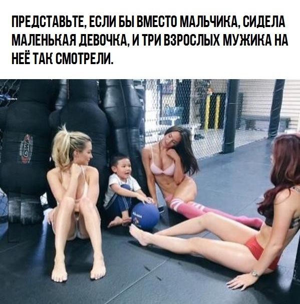 Двойные стандарты