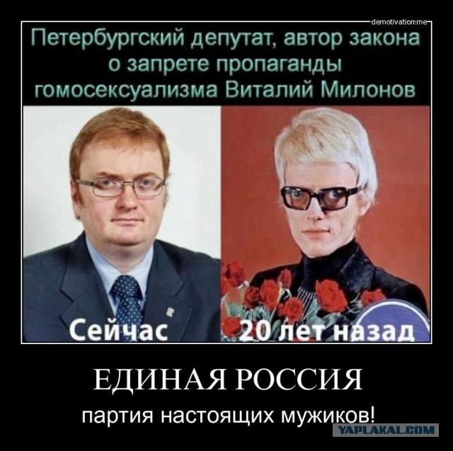 Милонова наградили медалью