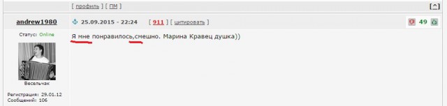 Правда о наших нетрезвых разговорах