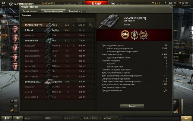 Wargaming 28