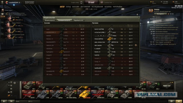Wargaming 28