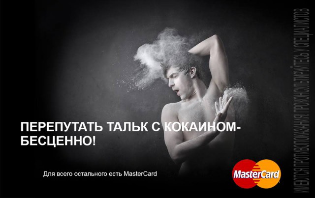 Ангел