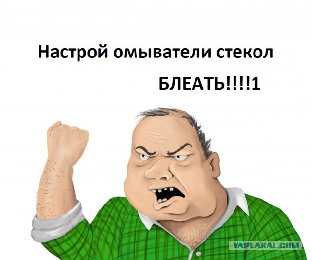 А на какой стороне конфликта будешь ты ЯПовец