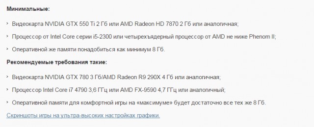 Как достать креолятор в начале игры.