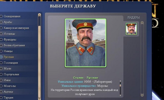 40 фактов о климате России, которые вы не знали