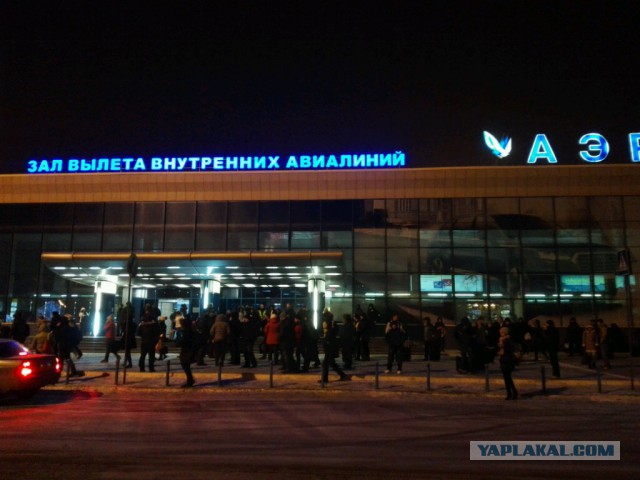 Эвакуация в Челябинском аэропорту.