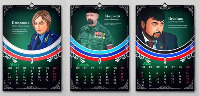 Обзор сми по Украине