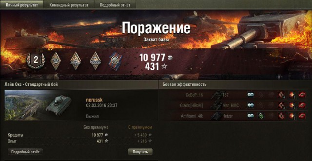Wargaming 33
