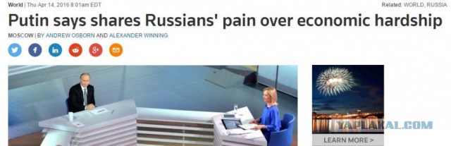 Прямая линия с Путиным. Заголовки иностранных СМИ