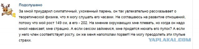 Моменты жизни