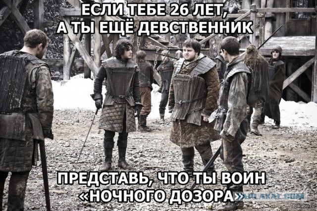 Игра престолов. Картинки и немного юмора