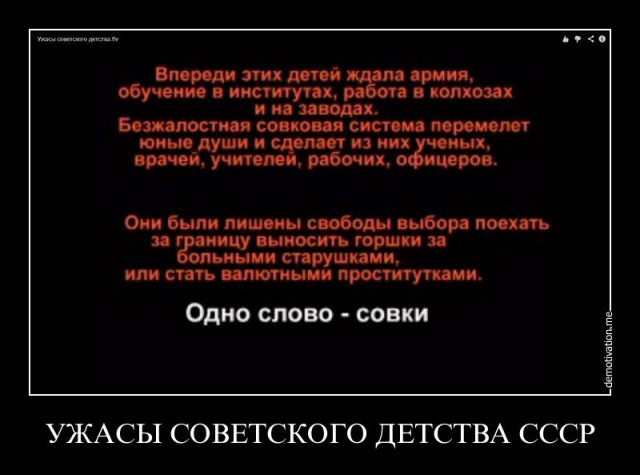 Верните мне мой 1979!