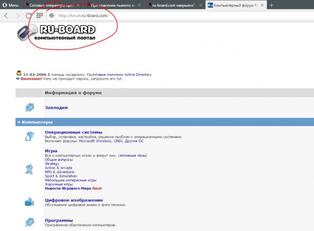 ru-board.com накрылся?