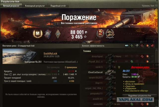 Wargaming 38