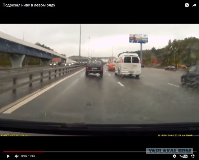 Оттормозил Ниву.... А ту и понесло...