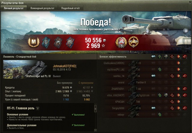 Wargaming 39