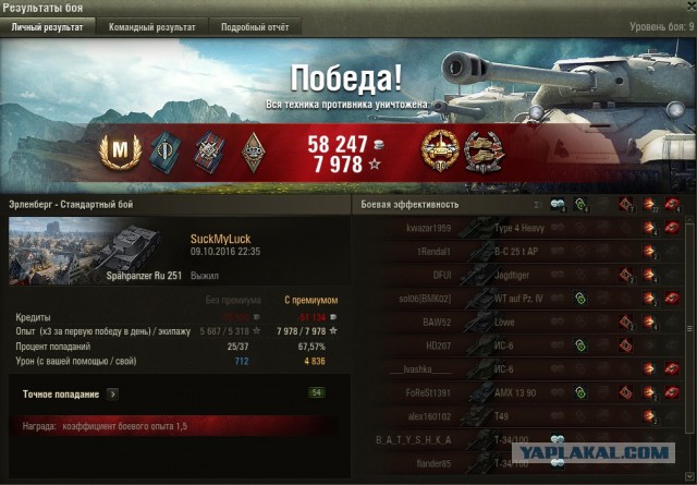 Wargaming 39