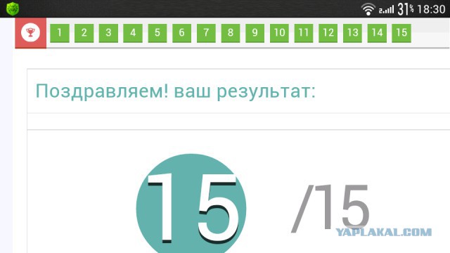 Формула-1 (Сезон 2016) часть 5