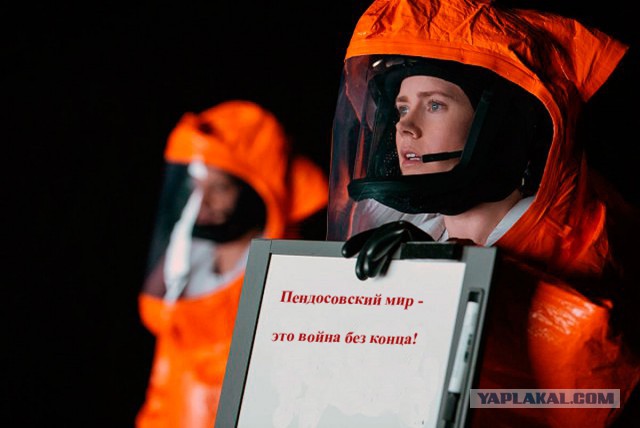 «Трамп — президент, улетайте»: что блогеры сказали бы пришельцам из фильма «Прибытие»