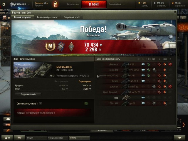 Wargaming 41