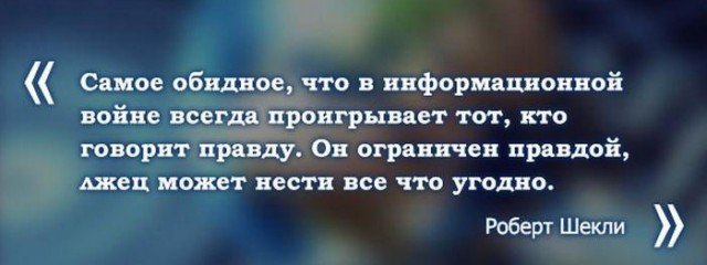 Действительно