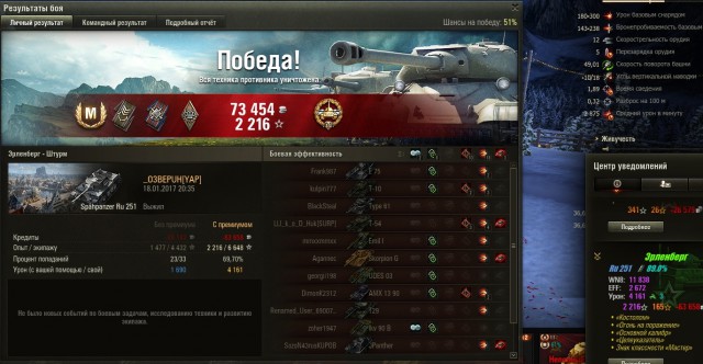 Wargaming 43